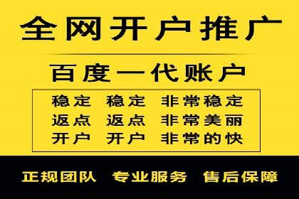 充值高返点的成功之路：多角度案例分析