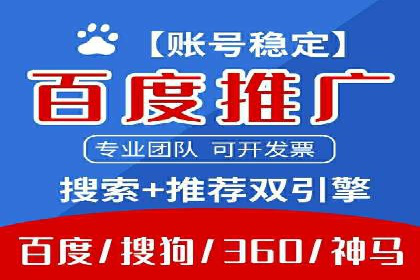 百度竞价公司案例解析：关键词优化技巧