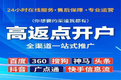 SEM运营推广实战经验分享