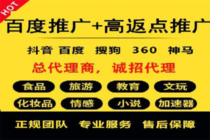 企业如何选择合适的sem竞价推广托管服务商